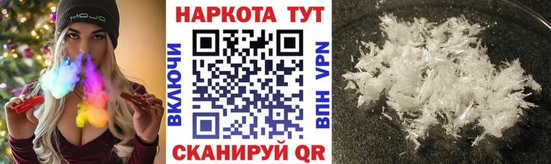 Магазин наркотиков Муравленко МАРИХУАНА  COCAIN  A-PVP  МЕФ  ГАШ 