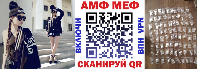 АМФ 98% Муравленко