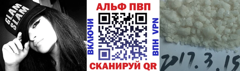 маркетплейс клад  Муравленко  A PVP Crystall 