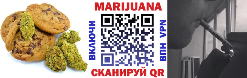 Печенье с ТГК конопля  где найти наркотики  Муравленко 