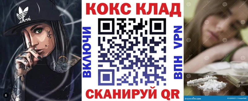 купить закладку  Муравленко  Cocaine 99% 