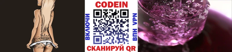 hydra ссылка  Муравленко  Кодеиновый сироп Lean Purple Drank 