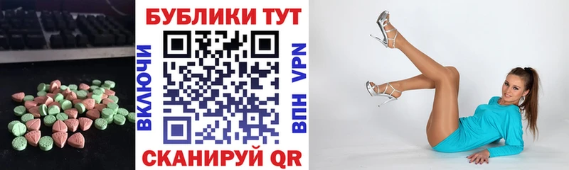 что такое Муравленко Экстази ешки
