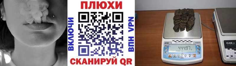 Гашиш Cannabis  kraken рабочий сайт  Муравленко 