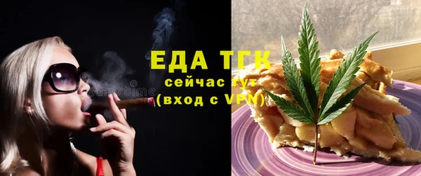 соль курить ск Балахна