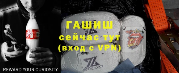 молекула духа Армянск