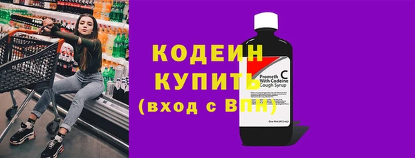 молекула духа Армянск