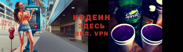 винт Баксан