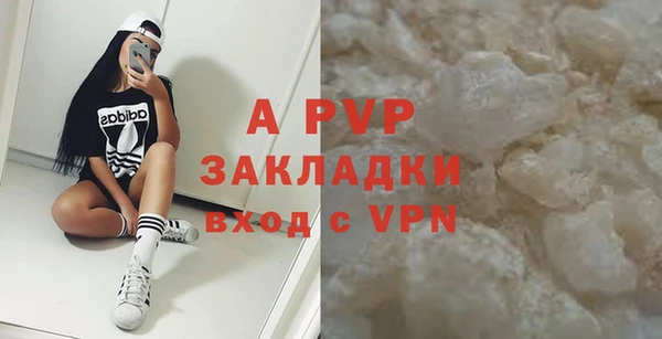 молекула духа Армянск