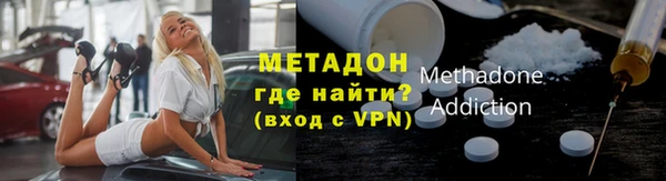 молекула духа Армянск