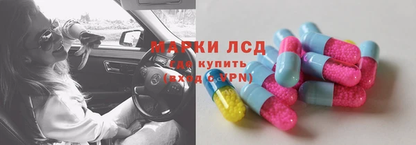 соль курить ск Балахна