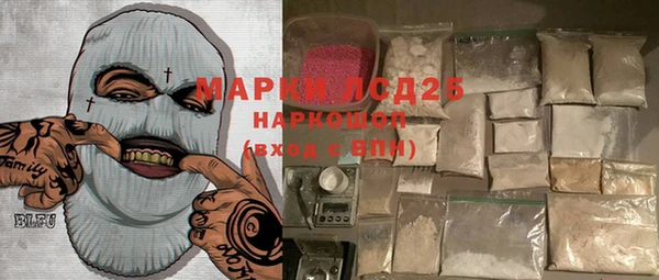 прущий лед Балабаново