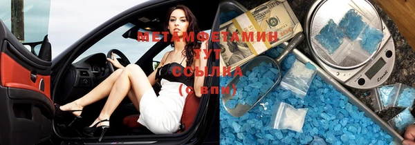 молекула духа Армянск