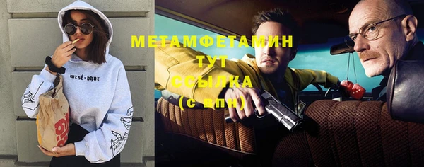 гидропоника Арсеньев