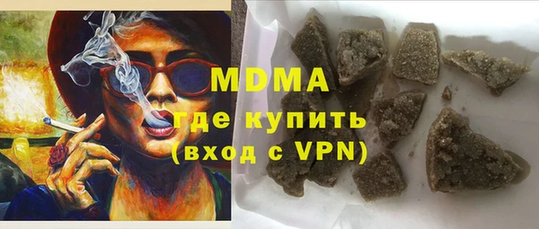 соль курить ск Балахна