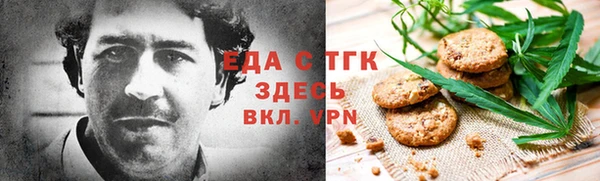трава Покровск