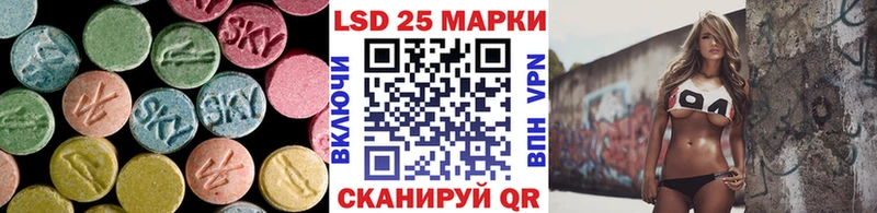 LSD-25 экстази ecstasy  где можно купить   Муравленко 