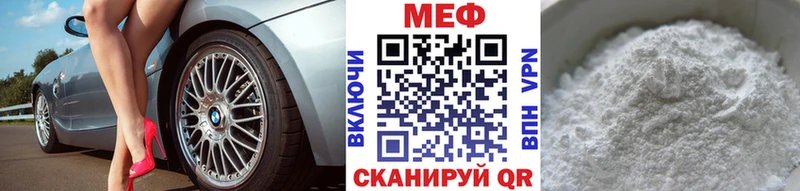 купить наркотик  Муравленко  МЯУ-МЯУ 4 MMC 