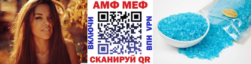 купить наркоту  KRAKEN ONION  МЕТАМФЕТАМИН винт  нарко площадка как зайти  Муравленко 