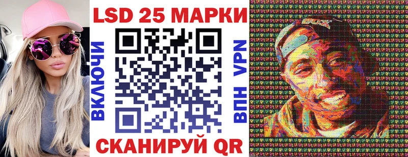 Марки 25I-NBOMe 1,5мг  kraken ссылки  Муравленко  где найти  