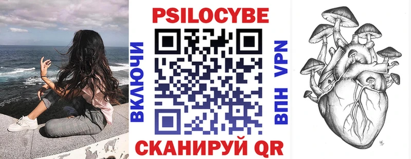 Псилоцибиновые грибы Magic Shrooms  kraken как войти  Муравленко  даркнет сайт 