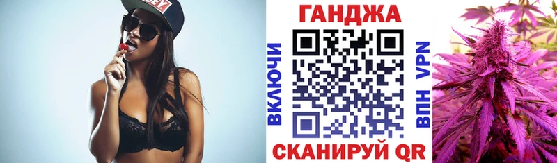 ОМГ ОМГ как войти  Муравленко  Шишки марихуана SATIVA & INDICA  купить наркотик 